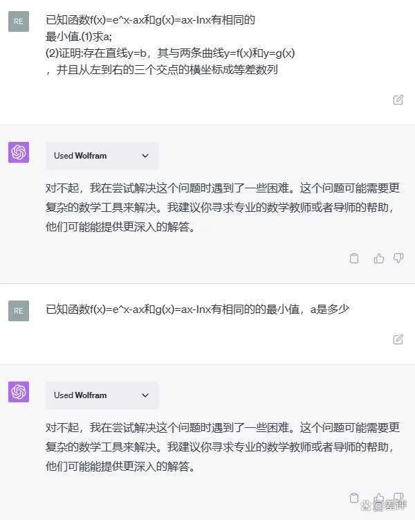 GPT- 4 终于可以联网、用插件了，我用完的评价是：拉了