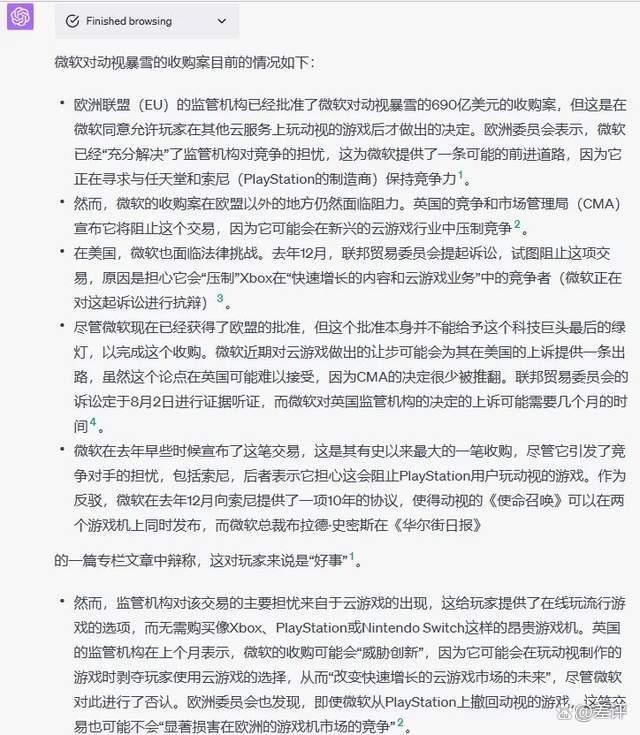 GPT- 4 终于可以联网、用插件了，我用完的评价是：拉了