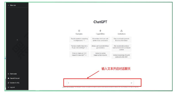 在国内怎么用 ChatGPT？ChatGPT 注册使用教程【亲测有效】