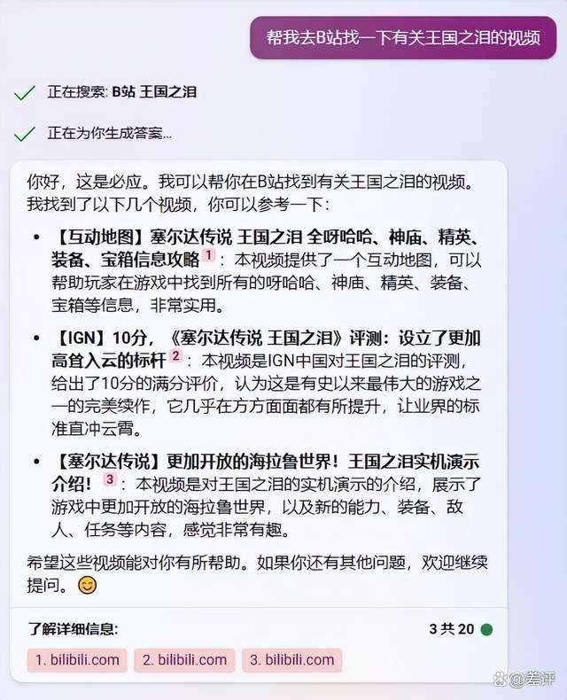 GPT- 4 终于可以联网、用插件了，我用完的评价是：拉了