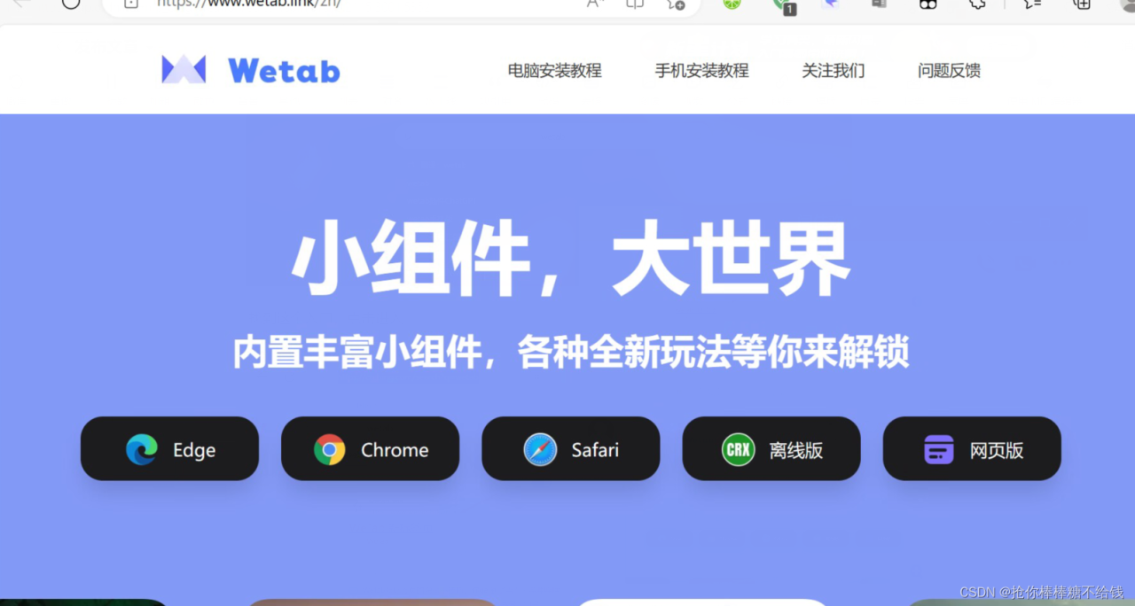 一个用了再也回不去的插件，内置 chatgpt3.5 可免费使用