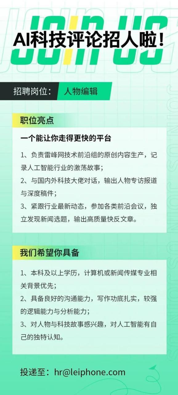 有人预测 GPT- 4 长这样：比 GPT- 3 略大、纯文本、更注重最优计算与对齐