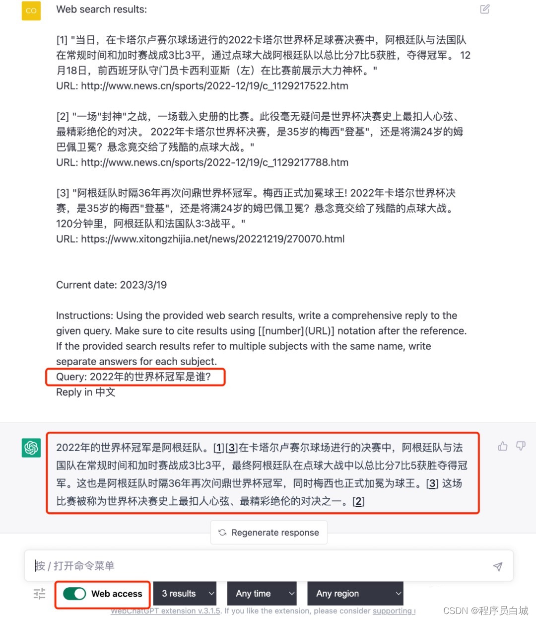 推荐 5 个非常强大的 ChatGPT 浏览器插件|你的生产力提高工具