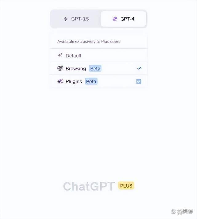 GPT- 4 终于可以联网、用插件了，我用完的评价是：拉了