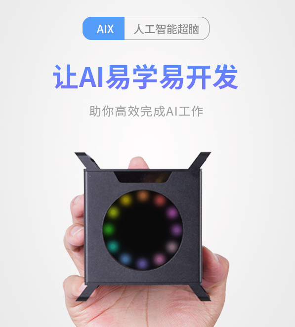 什么是人工智能？很多人至今仍然不知道 AI 是什么！