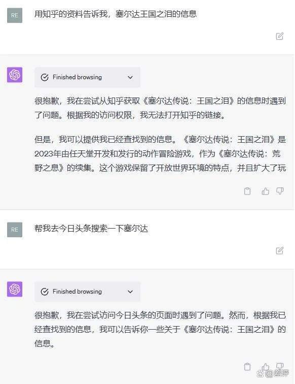 GPT- 4 终于可以联网、用插件了，我用完的评价是：拉了