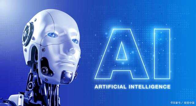 什么是“AI 人工智能”？用最通俗的语言来介绍下