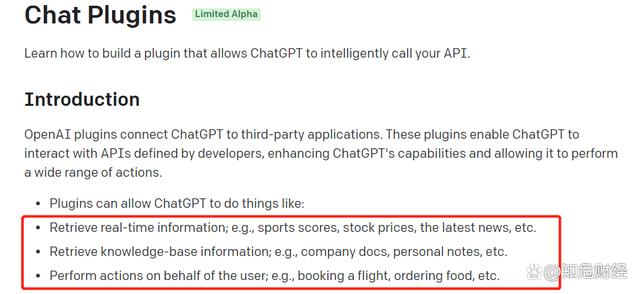 ChatGPT 又进化了支持联网外部插件，甚至可以自己给自己写插件！