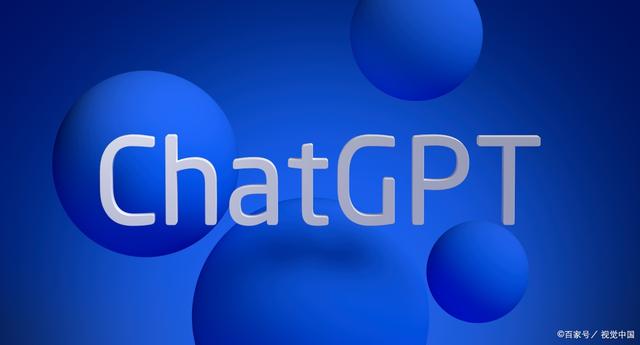 你一定要知道的 ChatGPT4 个提示使用方法让你的提问回答得更准确