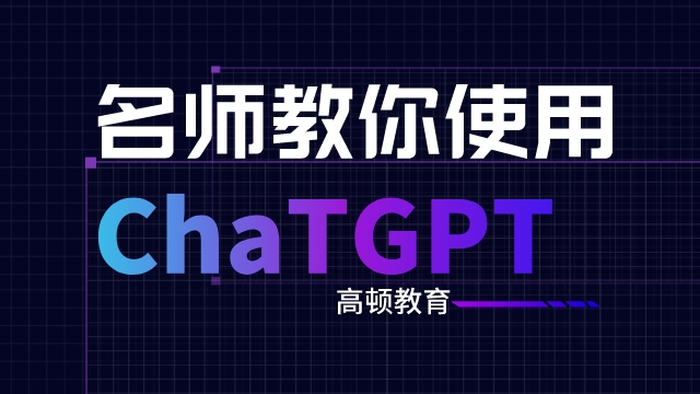 gpt3.5 和 gpt4