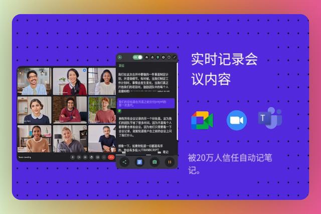 AI 助手必不可少：这 8 款基于 ChatGPT 的工具，将成为你的得力助手