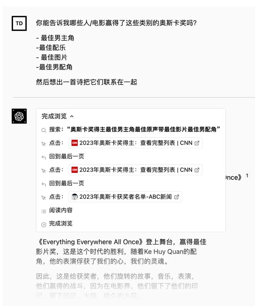 ChatGPT 版的应用商店来了！这次轮到苹果慌了？