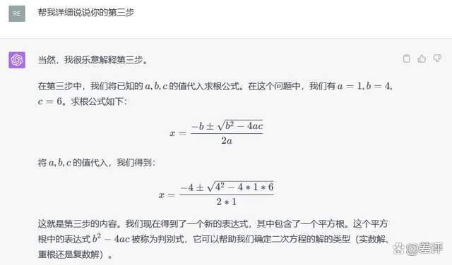 GPT- 4 终于可以联网、用插件了，我用完的评价是：拉了