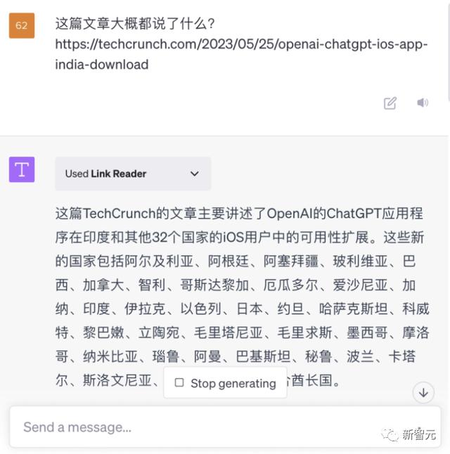 ChatGPT 突然断网！OpenAI：别想白嫖付费内容