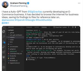 近期最火的 GPT 神器：AutoGPT，你知道多少