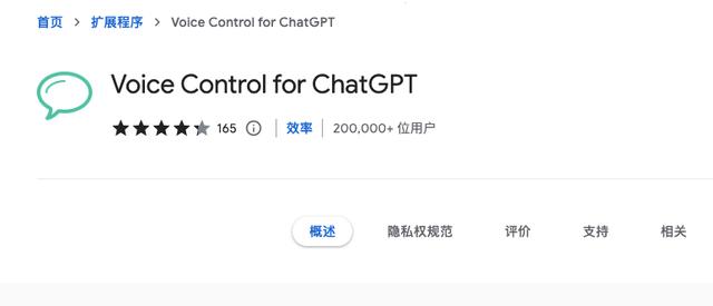 ChatGPT 宝藏插件丨上网、语音聊天、一键分享……简直爽到起飞！