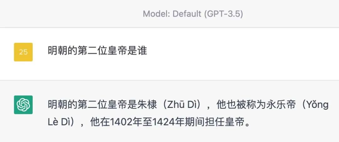 GPT3 和 GPT4 有什么区别？