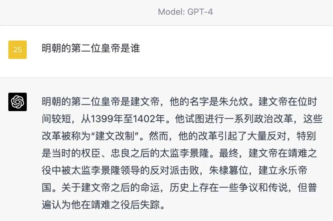 GPT3 和 GPT4 有什么区别？