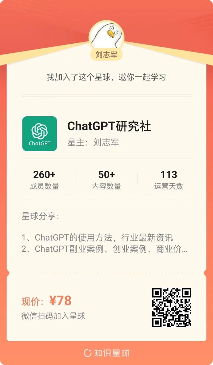 5 个 ChatGPT Chrome 插件，让聊天更爽