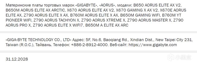 4060 大幅降价 6%，技嘉 Z790X 主板准备推出，ChatGPT 关闭联网功能