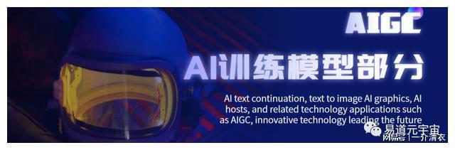 万字 AIGC 市场调研分析，主流 AI 工具介绍