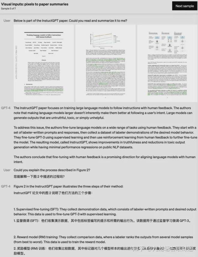 财迷‖终结者来临:GPT4 出世, 吊打所有竞争对手, 文中附使用攻略