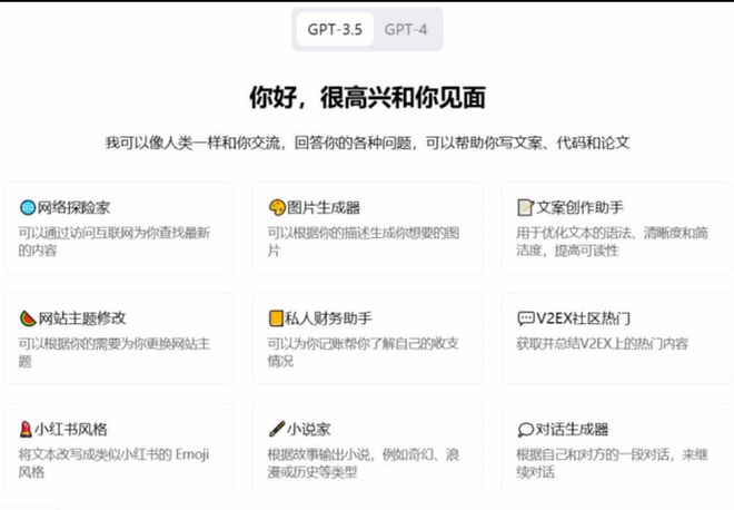 GPT 创业四个月，收益几十块