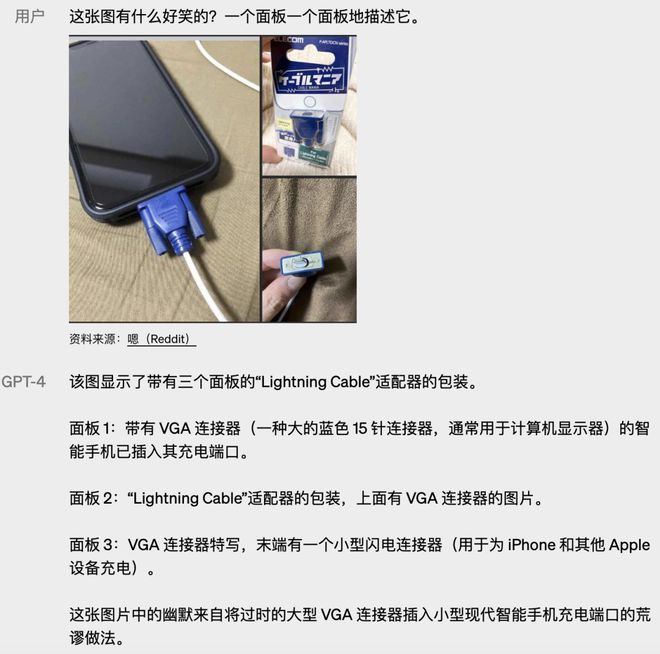 GPT-4 重磅发布，有哪些升级和变化？