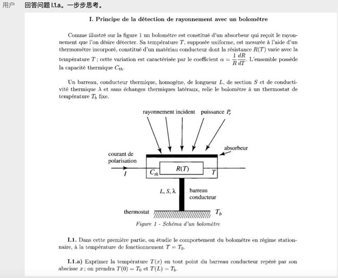 GPT-4 重磅发布，有哪些升级和变化？