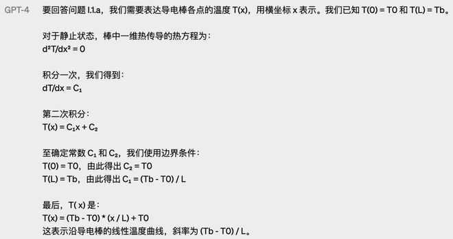 GPT-4 重磅发布，有哪些升级和变化？