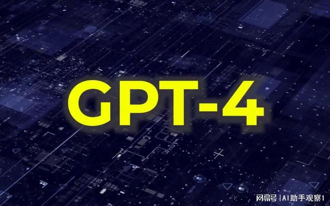 GPT- 4 国内怎么用？全面解析 GPT- 4 在中国的应用