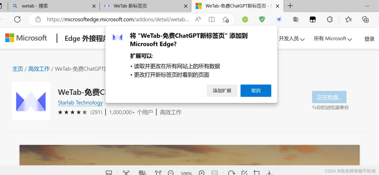 一个用了再也回不去的插件，内置 chatgpt3.5 可免费使用