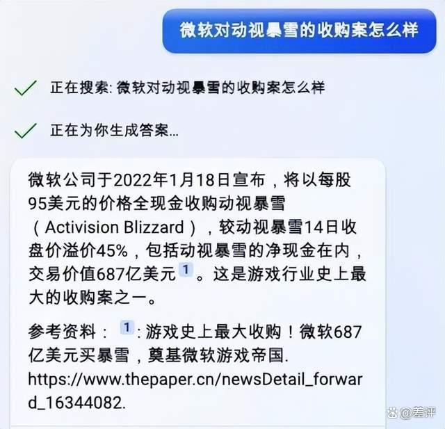 GPT- 4 终于可以联网、用插件了，我用完的评价是：拉了