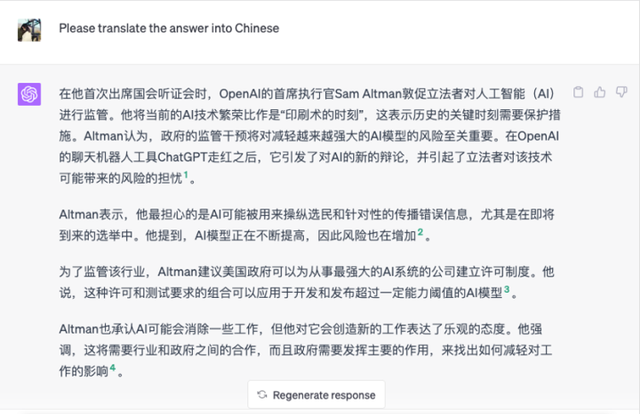 体验了联网 + 插件大升级后的 ChatGPT，我找到了未来互联网的新入口