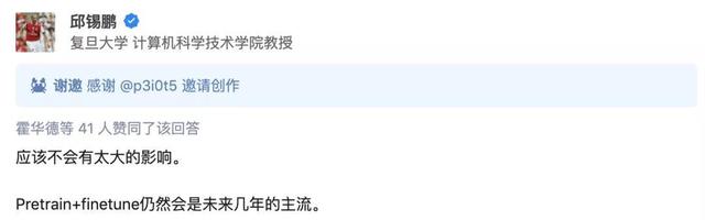 「炫富」的 GPT- 3 来了：45TB 数据，1750 亿个参数，还会三位数加减法