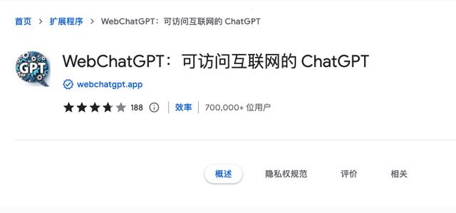 ChatGPT 宝藏插件丨上网、语音聊天、一键分享……简直爽到起飞！