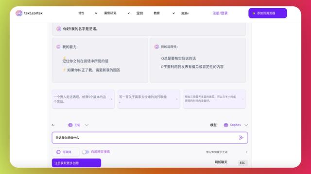 AI 助手必不可少：这 8 款基于 ChatGPT 的工具，将成为你的得力助手