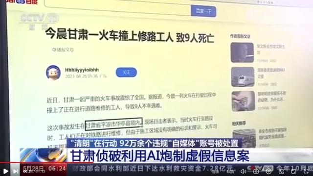 还没造福人类，AI 先造出一堆“垃圾”！