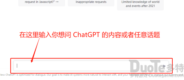 chatgpt 怎么用 chatgpt 用法介绍