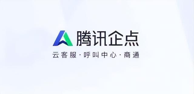 ChatGPT 带热 Chatbot，十个企业级应用案例看懂聊天机器人应用价值