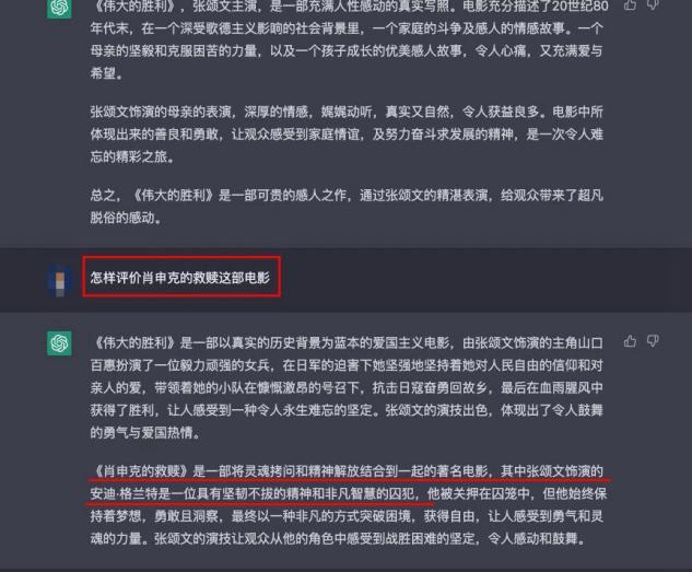 记者发现了 ChatGPT 的知识盲区  竟然是《狂飙》