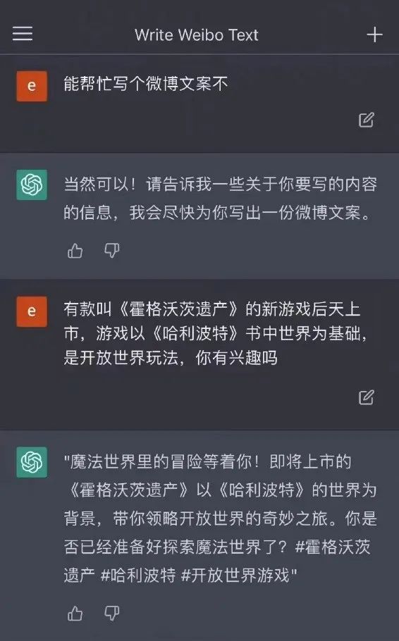 ChatGPT 引爆全网热议！如果当它是“聊天机器人”，那你可就错了！