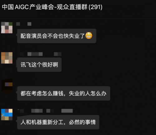 量子位 AIGC 峰会：百度微软等 20+ 大咖激辩！线下爆满，超 200 万在线观看