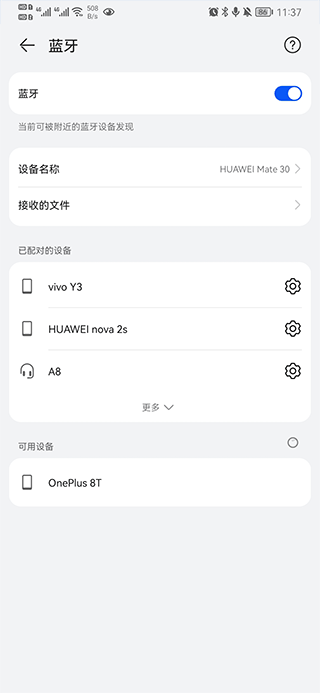 智能 ai 助手 app 使用教程