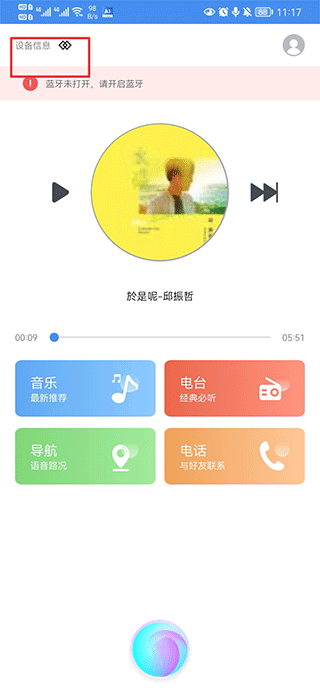 智能 ai 助手 app 使用教程