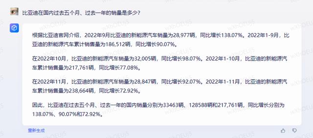 通义千问对战文心一言，谁更胜一筹？记者实测报告来了