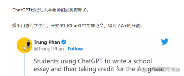 ChatGPT 聊天机器人的发展，将深远影响诸多行业及大学专业选择！