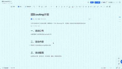 天猫、钉钉、高德、淘宝、盒马……阿里官宣：所有产品将全部接入“通义千问”