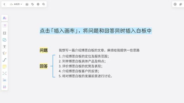 6 款好用的 AI 工具推荐！