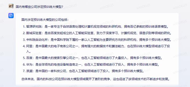 通义千问对战文心一言，谁更胜一筹？记者实测报告来了